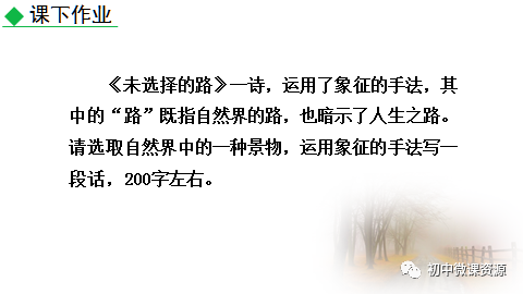 给加点的字注音或根据拼音写汉字.