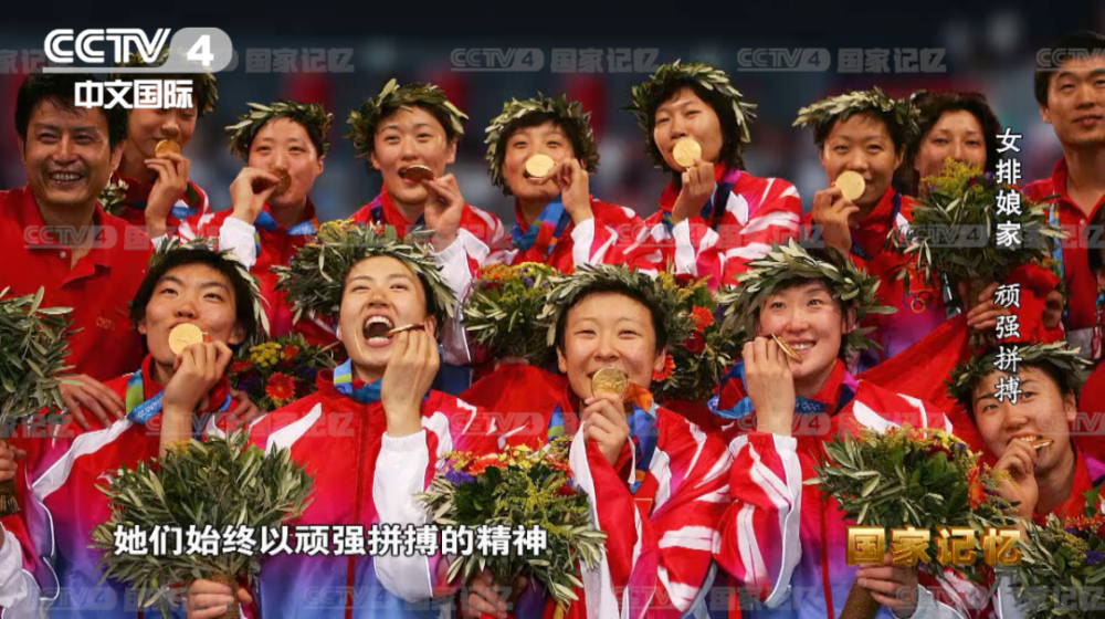 时隔20年黄金一代的中国女排重返荣誉之巅