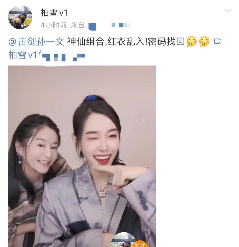 据悉,今年已经是柏雪退圈的十五年了,今年11月2日,时隔四年没有更新