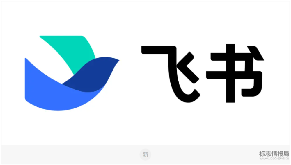 字节跳动旗下办公平台"飞书"启用新logo_腾讯新闻