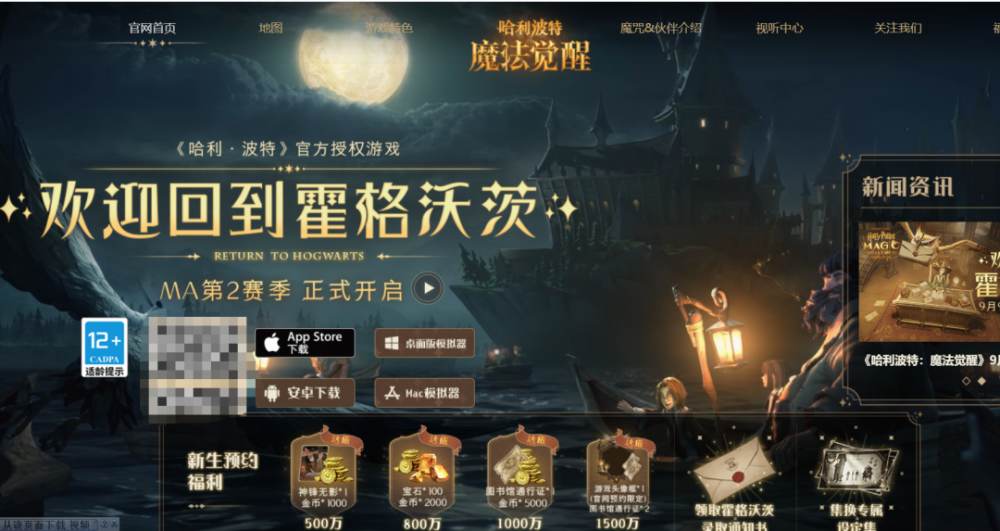 骚小说排行榜_2021年网络作家排行榜前十最火的网络作家