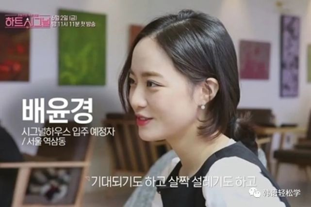 曾被封为建大女神的高才女裴允京即将挑战恋母一角