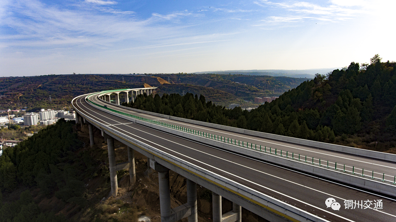 合铜高速公路全线建成通车,与已建成通车的铜旬高速形成横穿陕西关中