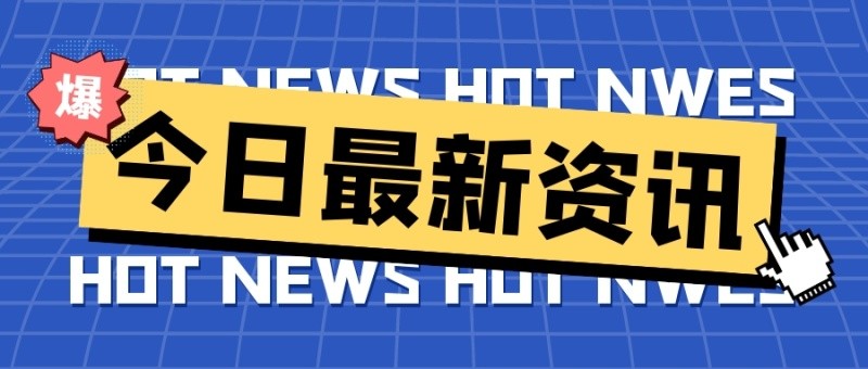 中信期货:长期宽松格局未改