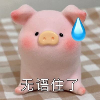 "把人笑yue的朋友圈文案"