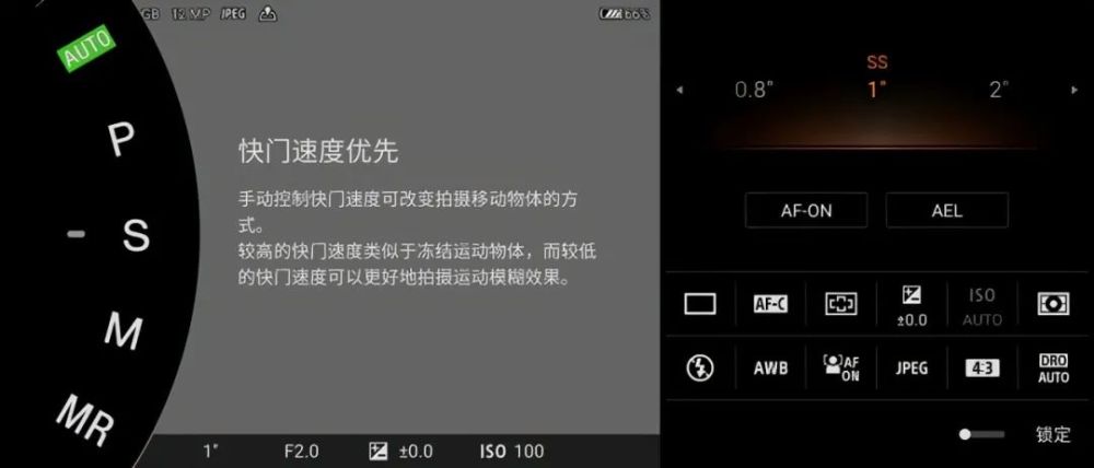 “微单手机”新王降临 索尼Xperia PRO-I试用报告