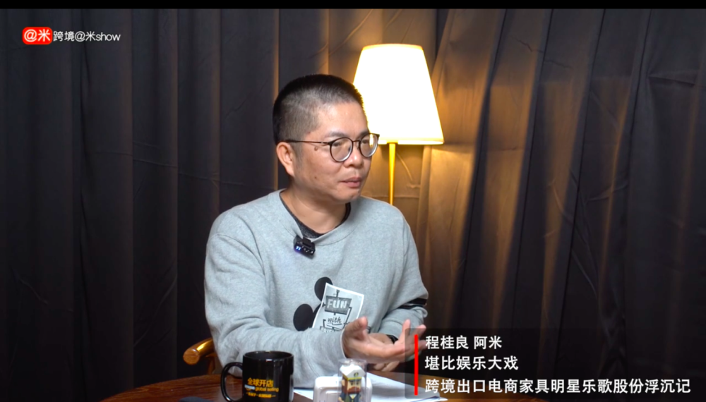 跨境电商家具家居品类冰火两重天2021年出海顶点显现