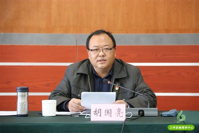 兰坪召开"我为群众办实事"实践活动推进会