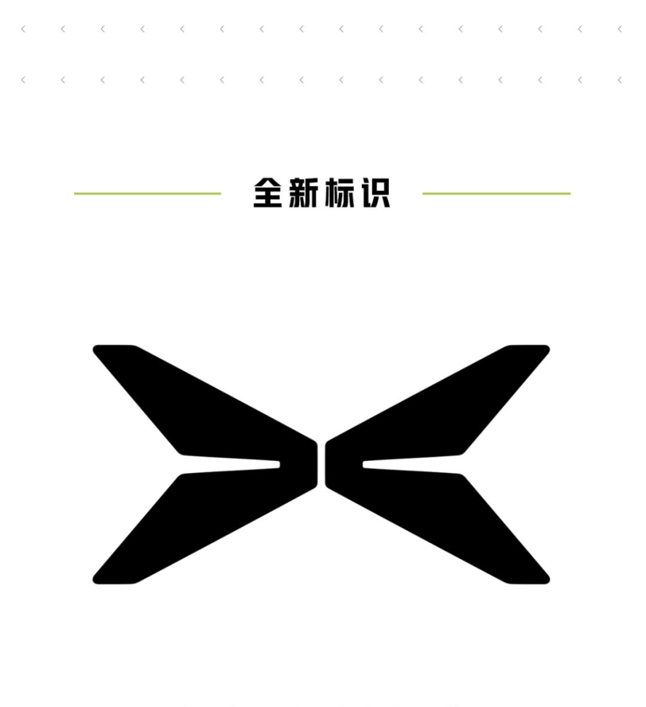 广州国际车展 小鹏汽车新闻发布会2021年11月19日11:00g9来了,敬请