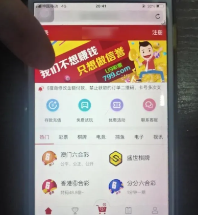 下线,该团伙架构呈现"金字塔",设有"下注人—收单人—庄家"的层级结