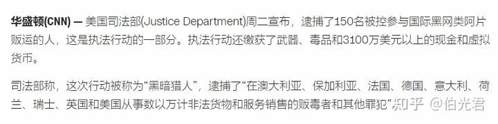 美国人口死的人数_美国一年内因过量用药导致的死亡人数首次超过10万人