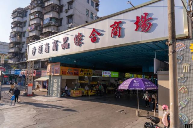 钵仔糕|石龙|东莞|沙头角|水晶钵仔糕|咸水角