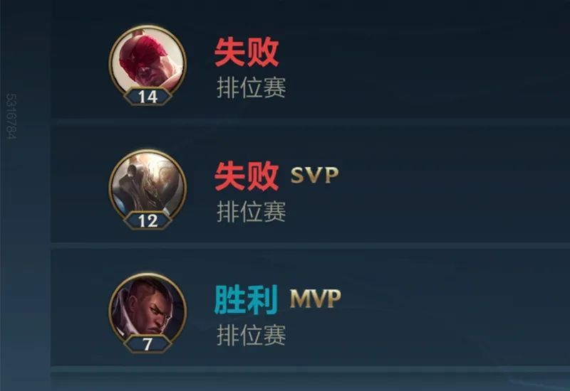 英雄联盟手游:遇到过这种情况吗?同个位置一直输,换了就赢了