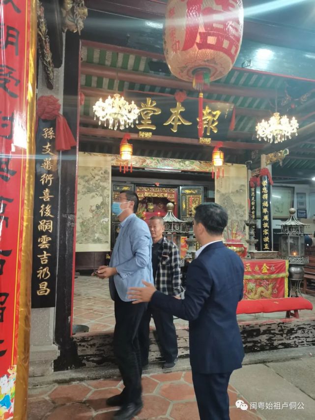 广东文物专家考察冠山卢氏宗祠