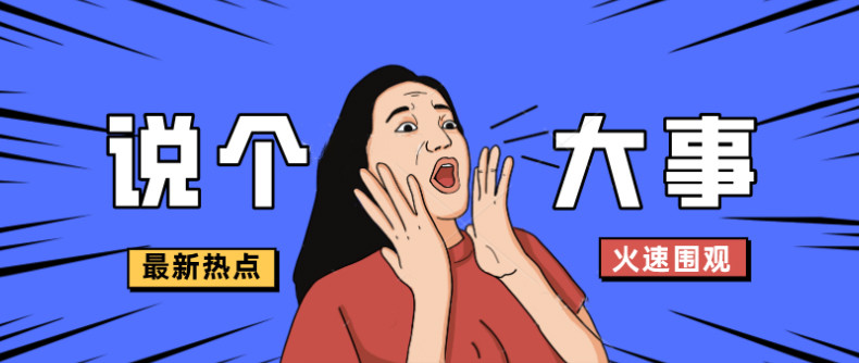 距离大家越来越近,各个省的省考公告也相继发出,备考时间已经不多了
