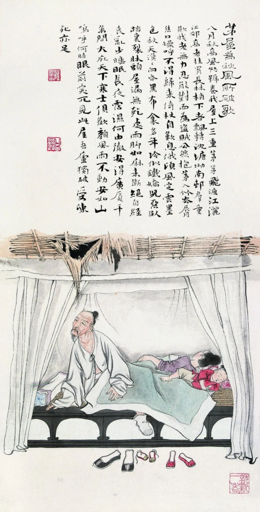 诗意图陆俨少 《垂老别》陆俨少 《石壕吏》陆俨少 《无家别》陆俨少