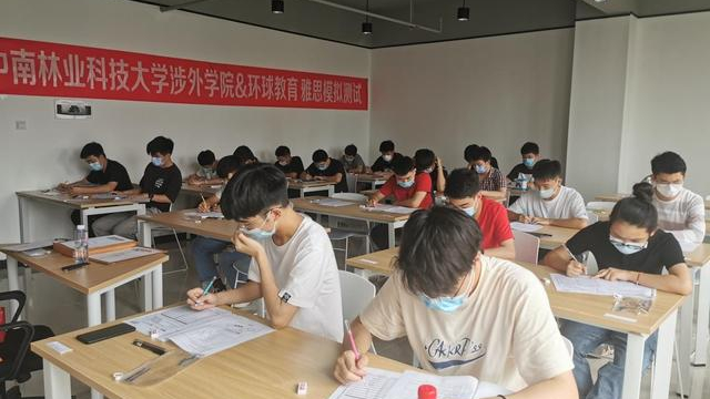 中南林業科技大學涉外學院是三本院校但為什麼仍然值得選擇