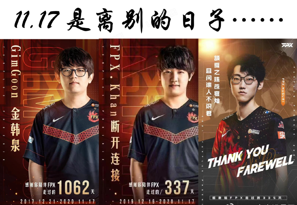 fpx战队获得了冠军,而在获得冠军的第二年,fpx选择了补强,引入khan