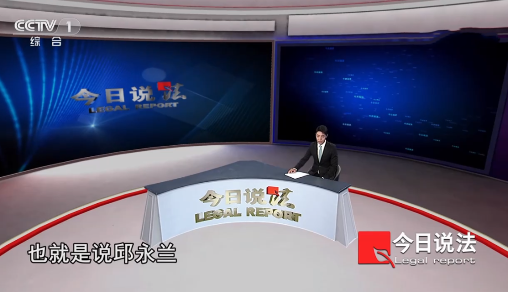 今日说法迅雷bt下载中字已更新中字资源已完结高清完整观看2021免费完