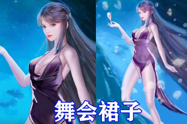 胡列娜|小姐姐|动漫|宁荣荣|斗罗大陆|千仞雪