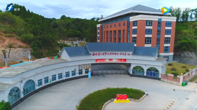 實踐基地,福建省研學旅行營地,福建省國防教育基地,三明市青年創新