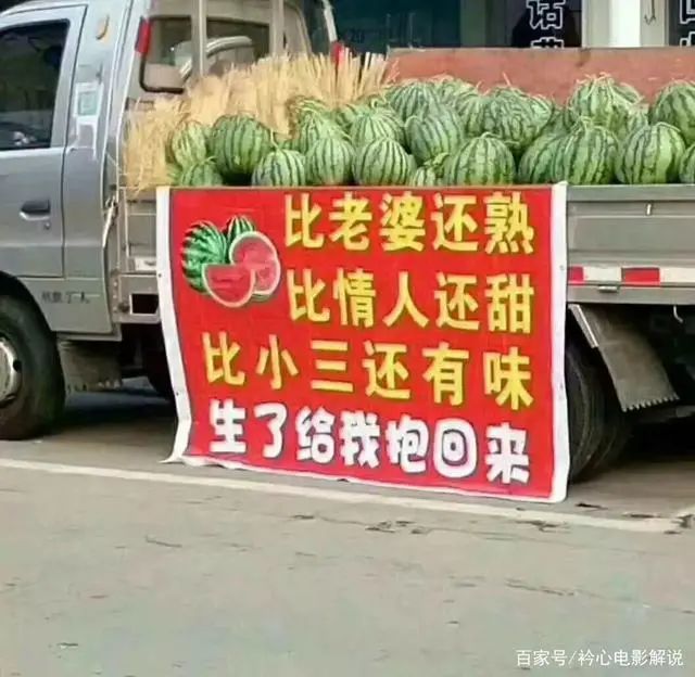 该文案当年在各大网络掀起一阵风雨,各种调侃纷至沓来,不比李成阳的那