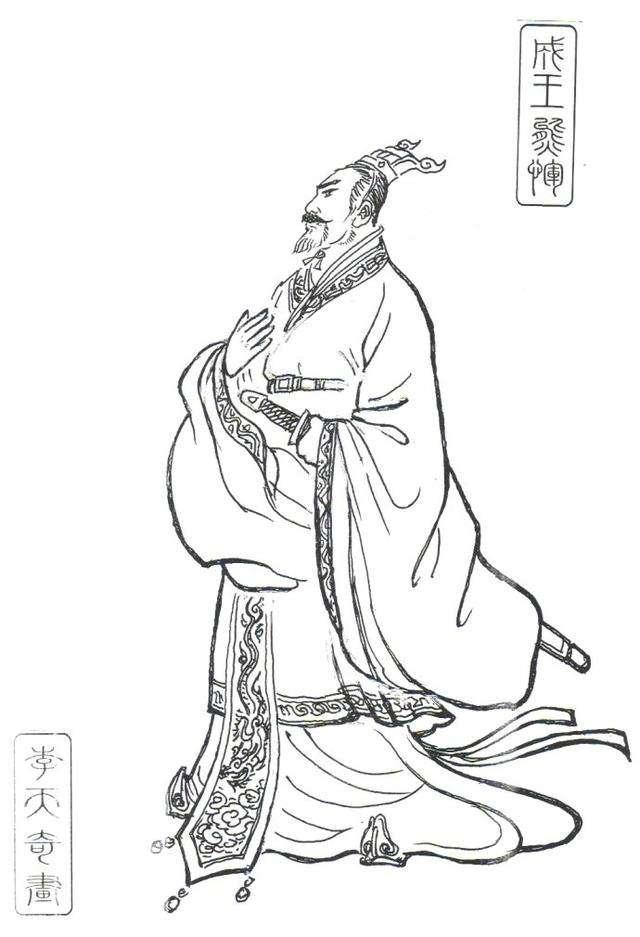 楚国|王子|江芈|楚成王|楚穆王|子上|潘崇