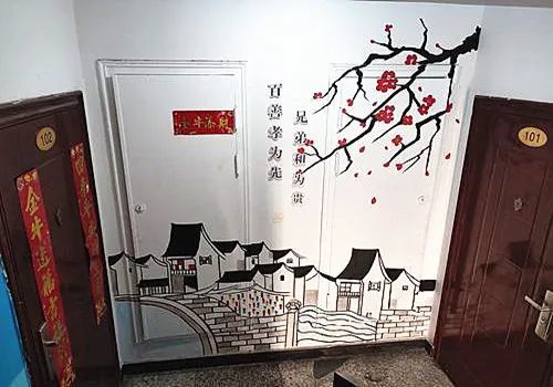 镜鉴文明墙体彩绘秀文明楼道走廊变画廊