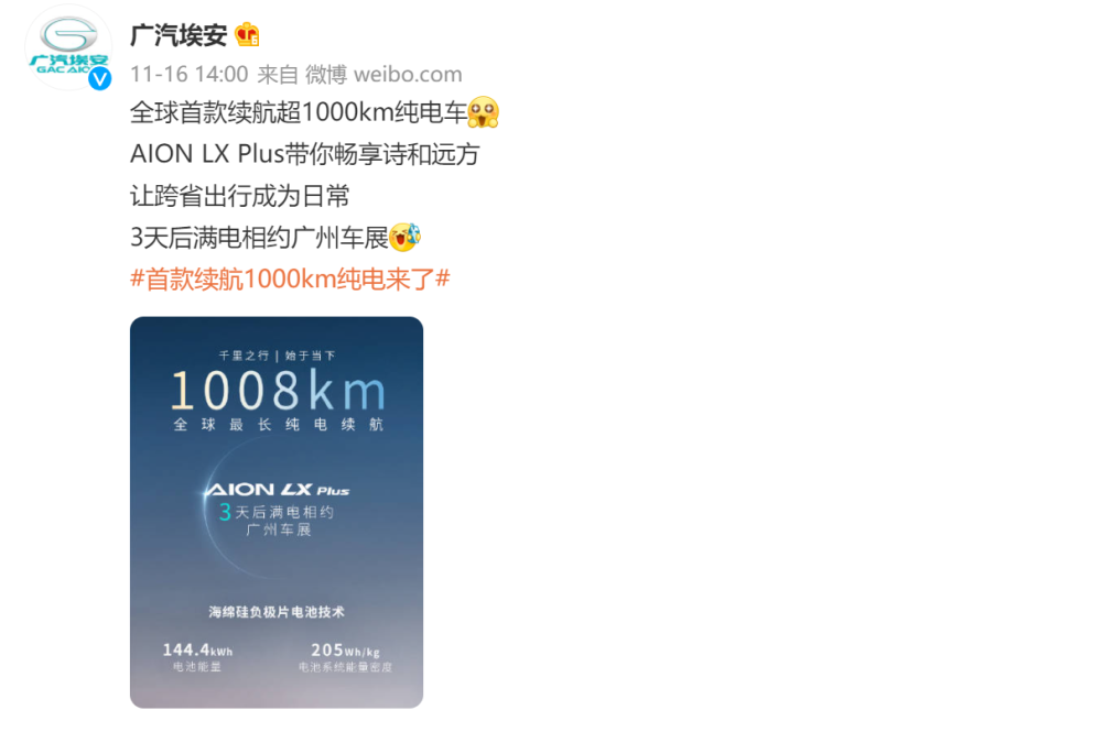 直播带货到底行不行式泄新机认证官relay保真马甲首款