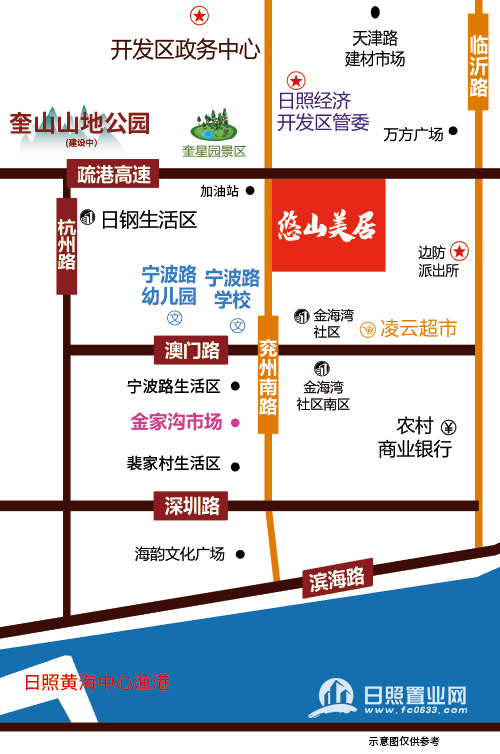 日照市|业主|安泰·悠山美居|黄海|中心渔港|渔港经济区