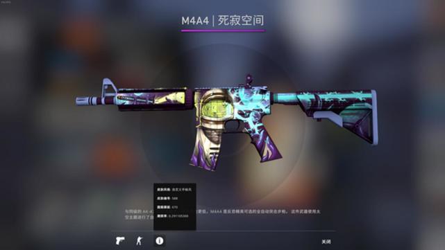 另外,同類飾品的磨損碼是唯一的,不重複的,所以在《csgo》中,除了倉庫