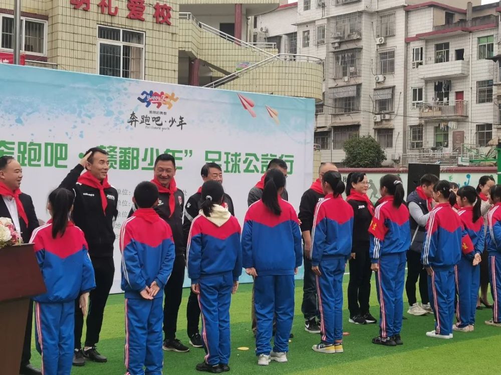 足球公益行#传递爱心,放飞梦想——足球公益行第三站走进萍乡北桥小学