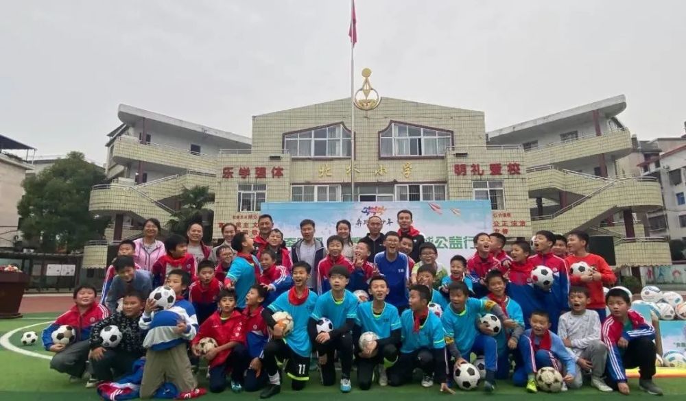 足球公益行#传递爱心,放飞梦想——足球公益行第三站走进萍乡北桥小学