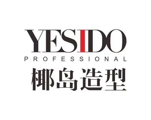 dussein德颂吉×yesido椰岛造型小20倾情推荐"头"等大事,都必须认真