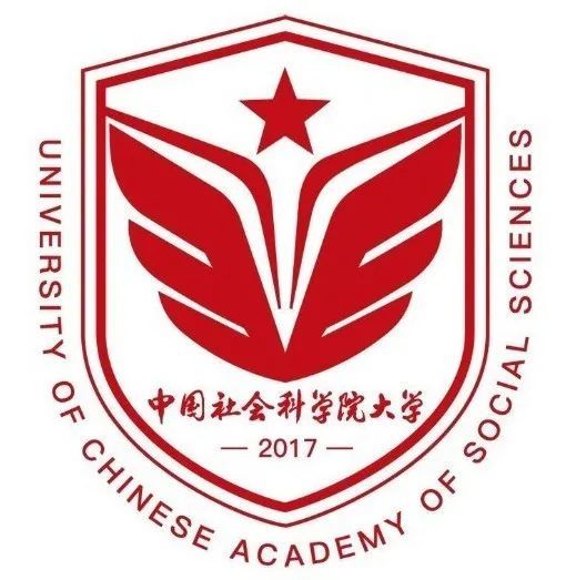 中國社會科學院大學(簡稱中國社科大),英文名稱university of chinese