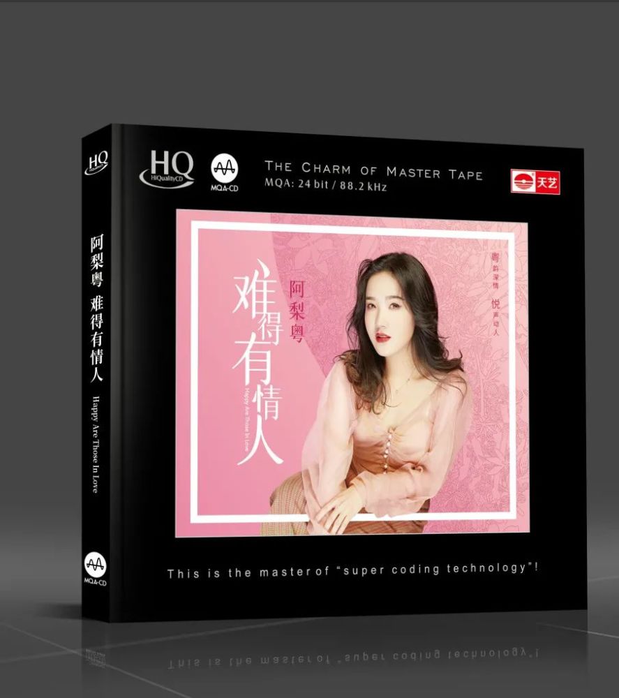 阿梨粤,独特音色,别致演唱,势必惊艳耳朵!