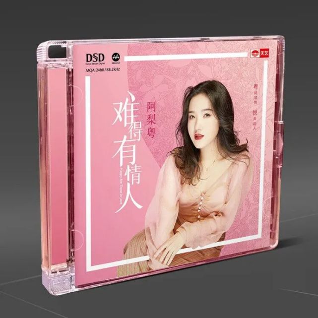 阿梨粤,独特音色,别致演唱,势必惊艳耳朵!