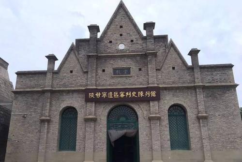 陕甘宁革命根据地名称叫陕甘宁特区还是陕甘宁边区呢