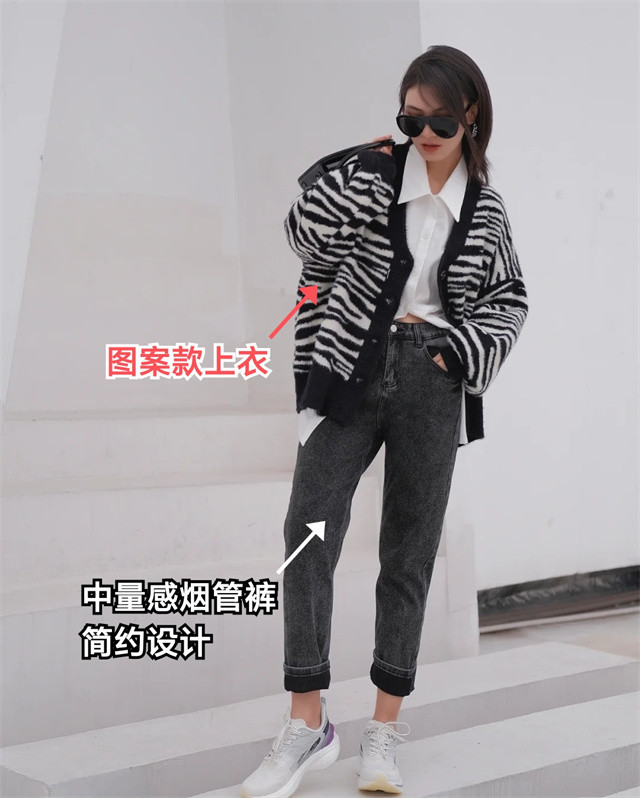 继鲨鱼裤之后冬天又火了一款烟管裤温暖显瘦还显腿长