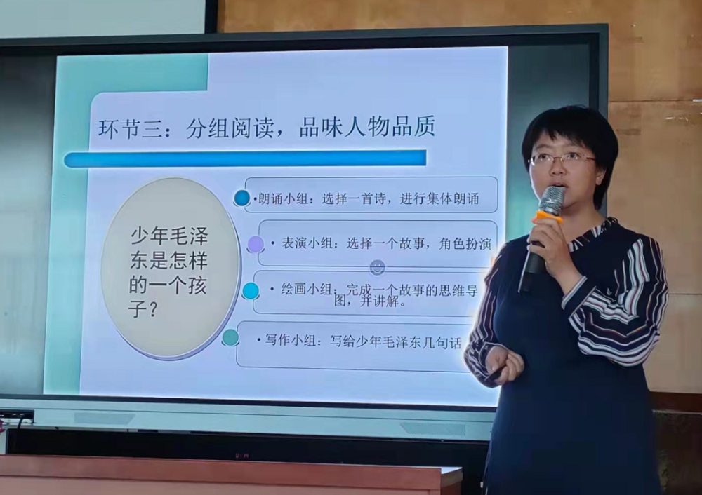 大爱育人止于至善县第四小学教师陈倩做一个幸福的人