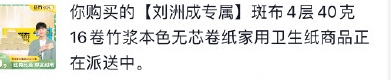 日本预约餐厅app刘诗诗说是清醒闺蜜