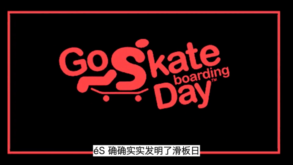 国内滑板品牌排行_视频回顾|“滑亦有为”论坛/HEROFORCE深圳滑板赛!