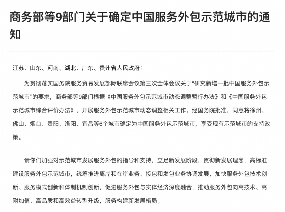 洛阳进销存系统定制，让企业管理更高效