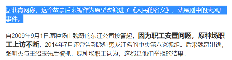 橘子晚报：国产剧男友天花板出炉；贺峻霖险些跌落舞台？