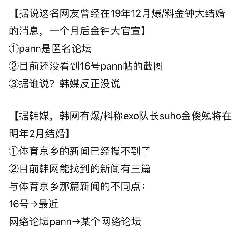 橘子晚报：国产剧男友天花板出炉；贺峻霖险些跌落舞台？