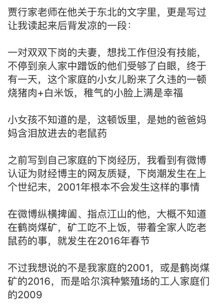 橘子晚报：国产剧男友天花板出炉；贺峻霖险些跌落舞台？