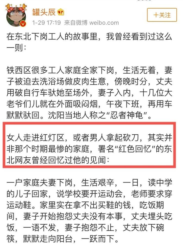 橘子晚报：国产剧男友天花板出炉；贺峻霖险些跌落舞台？