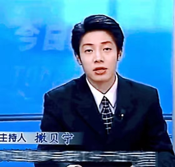 撒贝宁重回《今日说法》!