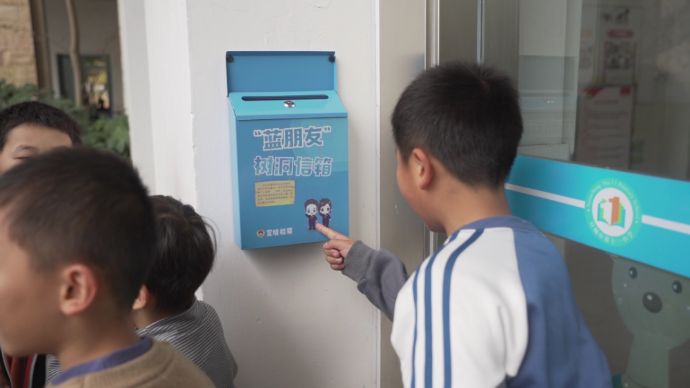 【办实事】安徽宣城:检察官把"蓝朋友树洞信箱"挂到了校园!_腾讯新闻