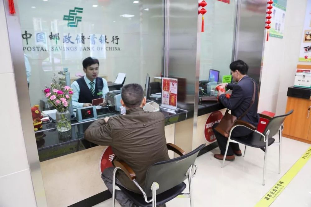 邮政银行需要流水线吗 腾讯网